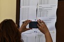 Πανελλήνιες 2024: Πώς θα υπολογίσετε τα μόρια
