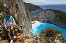 Ζάκυνθος: Mελέτη του ΕΜΠ για τη διάσωση του «Ναυαγίου»