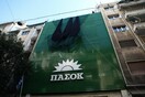 Κούρσα πέντε υποψηφίων για την ηγεσία του ΠΑΣΟΚ - 