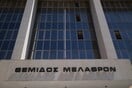 Άρειος Πάγος: Απόφαση μετά απο 6,5 χρόνια, καταγγέλλει ο Βερβεσός