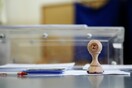Metron Analysis: Αποδυναμωμένη πρωτιά για τη ΝΔ - Υπ’ αριθμόν ένα πρόβλημα η ακρίβεια