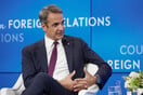 Μητσοτάκης: Μη διαπραγματεύσιμο για την Ελλάδα το όνομα Βόρεια Μακεδονία erga omnes