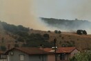 Φωτιά τώρα στο Καναλάκι Πάργας