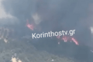 Φωτιά στην Στιμάγκα Κορινθίας - Ενισχύονται οι δυνάμεις της πυροσβεστικής 