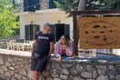 Οινοχώρι Φωκίδας