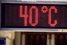 Καιρός: Έκτακτο δελτίο της ΕΜΥ για τον καύσωνα - 40άρια μέχρι τις 19 Ιουλίου