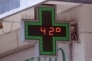 Καιρός - Τσατραφύλλιας: Επίμονος καύσωνας που ίσως κρατήσει μέχρι τις 25 Ιουλίου