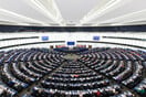 Ευρωκοινοβούλιο: Σήμερα η εκλογή προέδρου - Πώς γίνεται η διαδικασία