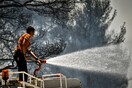 Φωτιά σε δασική έκταση στη Δράμα