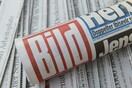 «Ξένος πράκτορας» η ρωσόφωνη BILD, λέει το Κρεμλίνο