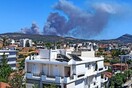 Φωτιά τώρα στην Εύβοια - Μήνυμα από το 112