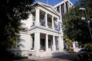 ΥΠΕΞ: Σύσταση για αποφυγή επισκέψεων σε Ισραήλ, Παλαιστινιακά Εδάφη, Ιράν και Λίβανο