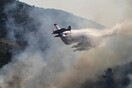 Πολύ υψηλός κίνδυνος πυρκαγιάς για πέντε περιοχές την Πέμπτη 