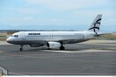 Aegean: Αναστέλλει τις πτήσεις έως 6/8 από και προς Τελ Αβίβ και έως 30/8 από και προς Βηρυτό