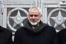 Washington Post: Το Ισραήλ παραδέχτηκε στις ΗΠΑ ότι σκότωσε τον Ισμαήλ Χανίγια