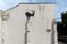 Δύο νέα έργα του Banksy στο Λονδίνο μέσα σε δύο ημέρες 