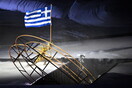 Ολυμπιακοί Αγώνες: Η ελληνική σημαία και ο εθνικός ύμνος στην τελετή λήξης 