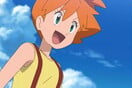 Rachael Lillis: Πέθανε στα 46 της η «φωνή» της Misty και της Jessie από τα Pokemon