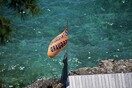 Χαλκιδική: 16χρονος τραυματίστηκε σε θαλάσσιο πάρκο