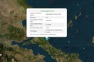 Σεισμός τώρα 4,5R στην Ιστιαία έγινε πολύ αισθητός στην Αττική