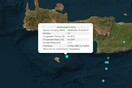 Σεισμός τώρα 5,2 Ρίχτερ ανοιχτά της Γαύδου- Αισθητός στην Κρήτη