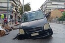 Ανω Πατήσια: Καθίζηση δρόμου λόγω βροχής– Παρασύρθηκε αυτοκίνητο