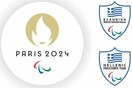 Παραολυμπιαοί Αγώνες 2024: Το πρόγραμμα των Ελλήνων την 5η μέρα