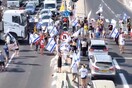 Ισραήλ: Δεύτερη ημέρα διαδηλώσεων - Οργισμένη η κοινωνία