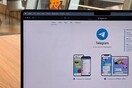 Νότια Κορέα: Έρευνα εις βάρος του Telegram για διάδοση «deepfake» πορνογραφικού περιεχομένου