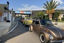 ΔΕΘ: Πραγματοποιήθηκε η παρέλαση των «σκαραβαίων» στους δρόμους της Θεσσαλονίκης 