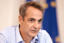Μητσοτάκης: Σύντομα αποφάσεις για μείωση της αναμονής στα Επείγοντα των νοσοκομείων