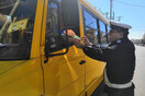 Τροχαία: Πάνω από 200 πρόστιμα επιβλήθηκαν σήμερα σε ελέγχους σε σχολικά λεωφορεία σε όλη την χώρα