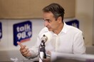 Κυριάκος Μητσοτάκης: «Δεν θα γίνουν αυξήσεις στους λογαριασμούς του νερού»