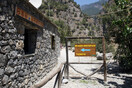 Κλειστό προληπτικά το Φαράγγι της Σαμαριάς μετά τον θάνατο τουρίστριας- Η επίσημη ανακοίνωση