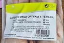 Ο ΕΦΕΤ ανακαλεί ορτύκια με σαλμονέλα