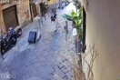 Θάνατος τουρίστριας στη Νάπολι: Να αφαιρεθεί από το διαδίκτυο το βίντεο του δυστυχήματος, ζητά η οικογένειά της