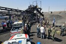 Ιράν: Δεκάδες νεκροί και τραυματίες από έκρηξη σε ορυχείο άνθρακα στο Νότιο Χορασάν