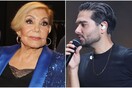 Η Μαρινέλλα έθεσε εκτός συναυλίας τον Χρήστο Μάστορα - Τι τη δυσαρέστησε
