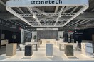 Η Stonetech συμμετείχε στη Διεθνή Έκθεση Marmomac της Ιταλίας και κέρδισε το βραβείο Best Communicator 