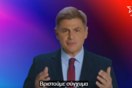 «Βρίστουμε σύγχυζα»: Το viral βίντεο με την υποψηφιότητα του Νίκου Φαραντούρη για πρόεδρος ΣΥΡΙΖΑ