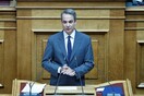 Μητσοτάκης: Το 2025 η χώρα μας θα διαθέτει επιτέλους κτηματολόγιο