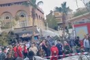 Το Ισραήλ χτυπά ξανά τη Δαμασκό: Τρεις νεκρούς αναφέρουν τα συριακά μέσα ενημέρωσης