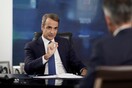 Μητσοτάκης στο Mega: «Έκανα το καθήκον μου» είπε για τις απουσίες Καραμανλή - Σαμαρά στα 50 χρόνια ΝΔ