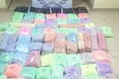 Δικαστική «αυλαία» στην υπόθεση των 500.000 χαπιών-Από 4 μέχρι 14,5 χρόνια κάθειρξη για τους δράστες
