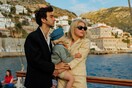 So Long Marianne: Κι αν σ’ αγαπώ δεν σ’ ορίζω 
