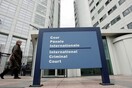 Ολλανδία: Η Εισαγγελία εξετάζει τη φερόμενη παρέμβαση του Ισραήλ στο Διεθνές Ποινικό Δικαστήριο