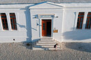 Η πρωτοβουλία Cycladic Identity και τα νέα της προγράμματα