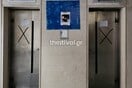 Παρέμβαση εισαγγελέα για την πτώση ασανσέρ στο ΑΠΘ