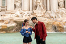 Πολιτικό beef για την «Emily in Paris»: «Χαλάρωσε», λέει ο δήμαρχος Ρώμης στον Μακρόν