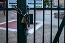 Απεργούν νηπιαγωγοί και δάσκαλοι στις 23 Οκτωβρίου